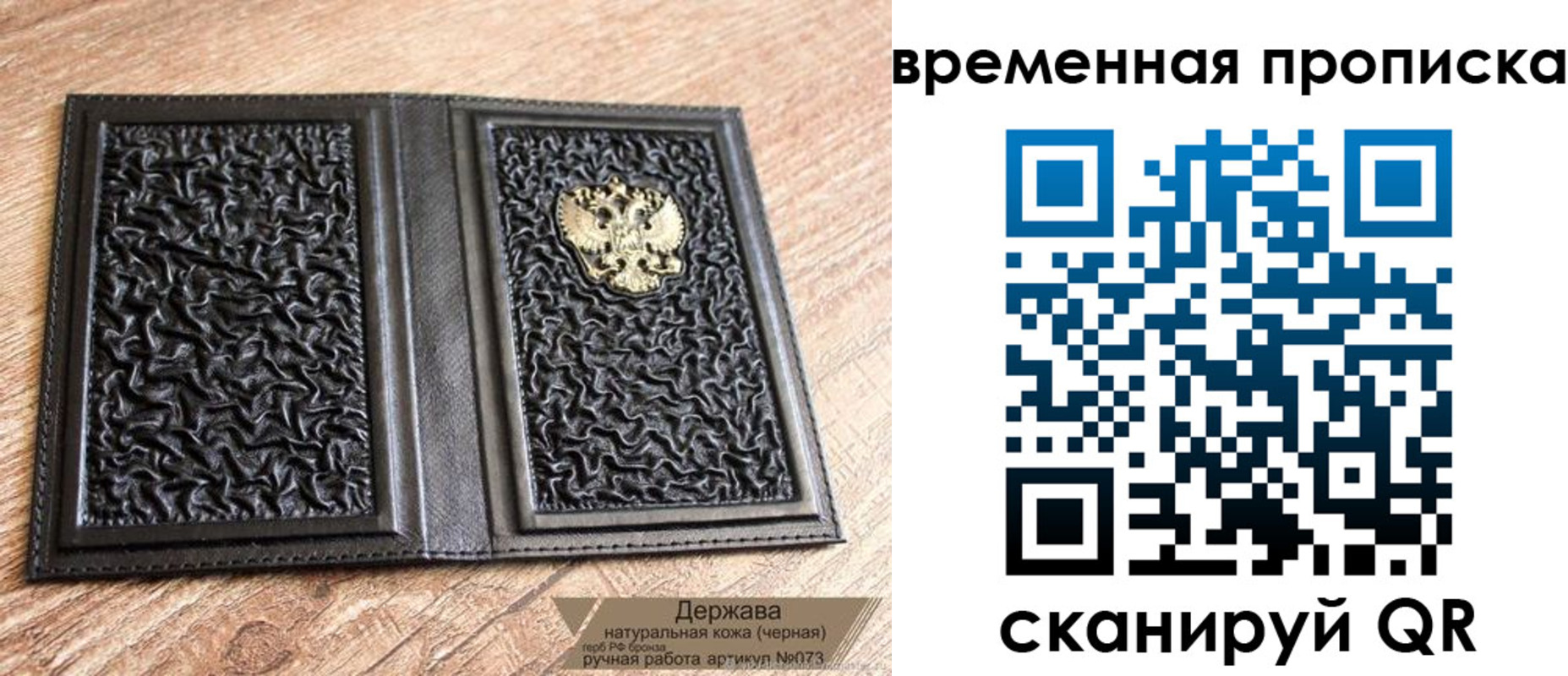 регистрация в Красноуральске