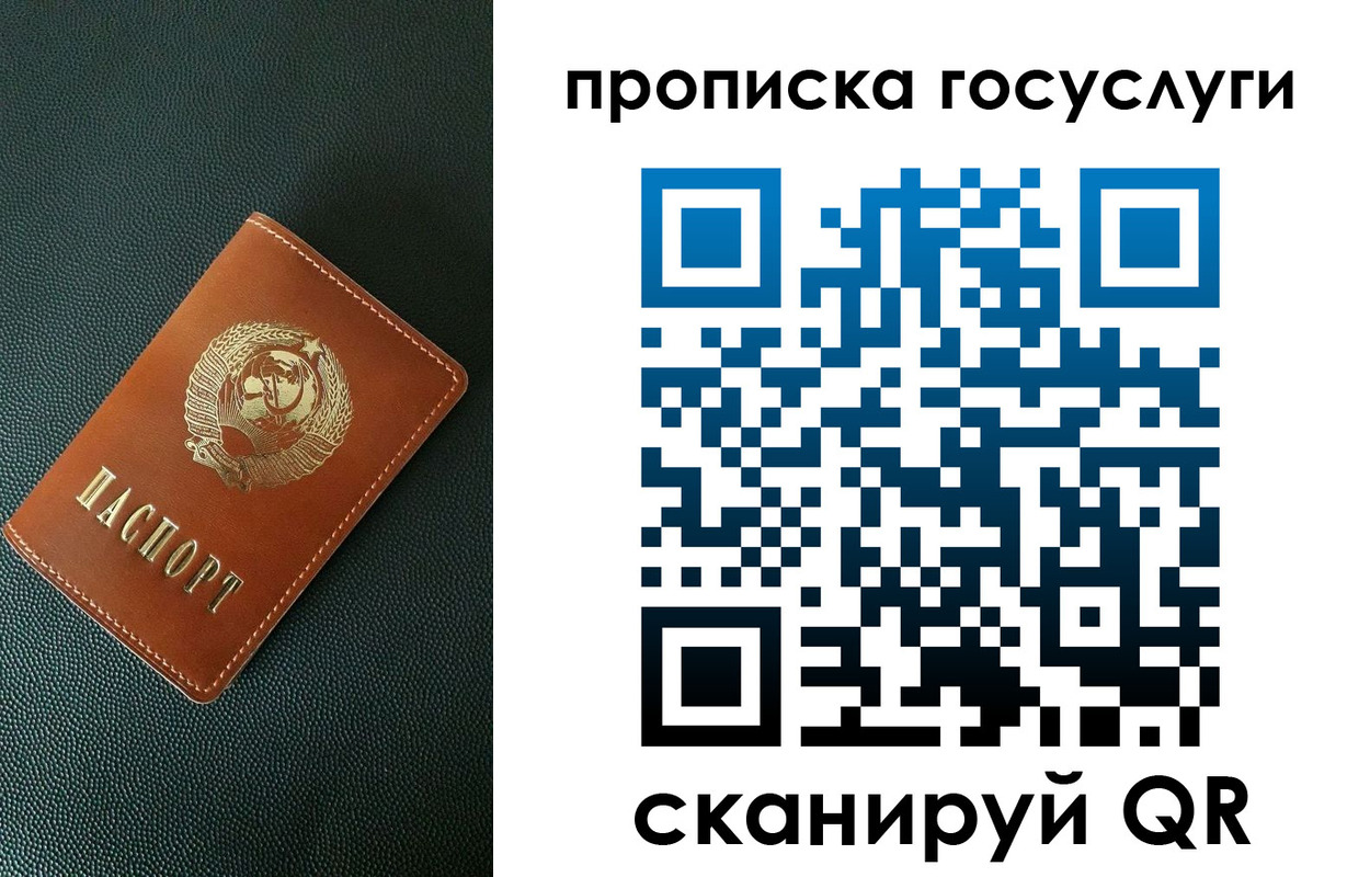 регистрация для школы в Красноуральске